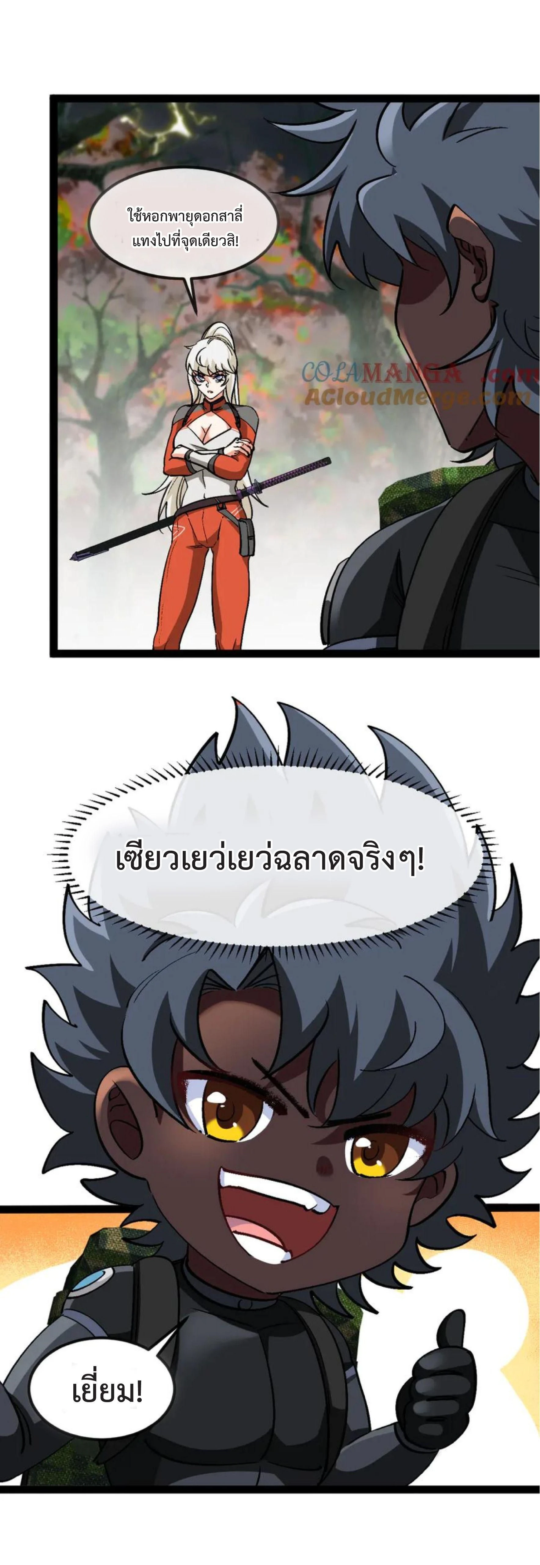 หน้าที่ 4