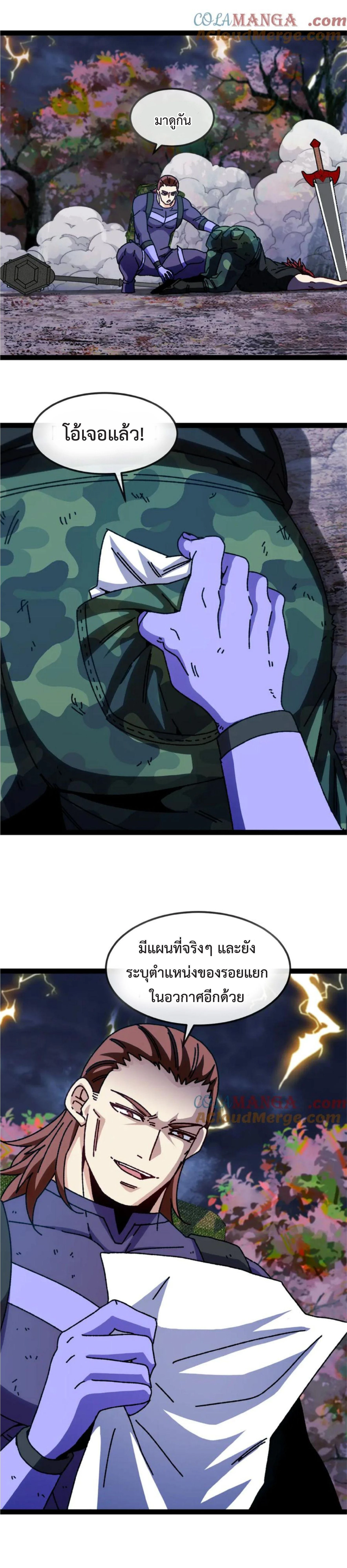 หน้าที่ 23