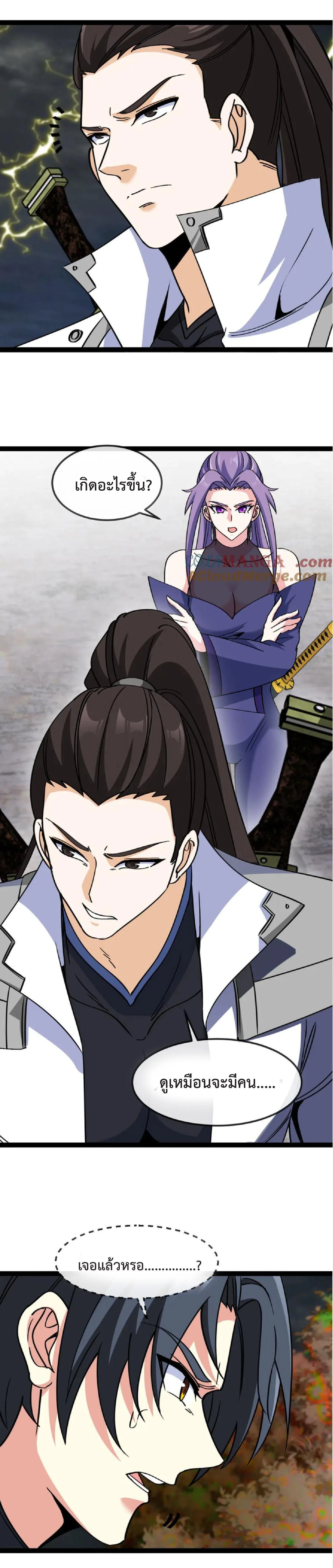 หน้าที่ 5