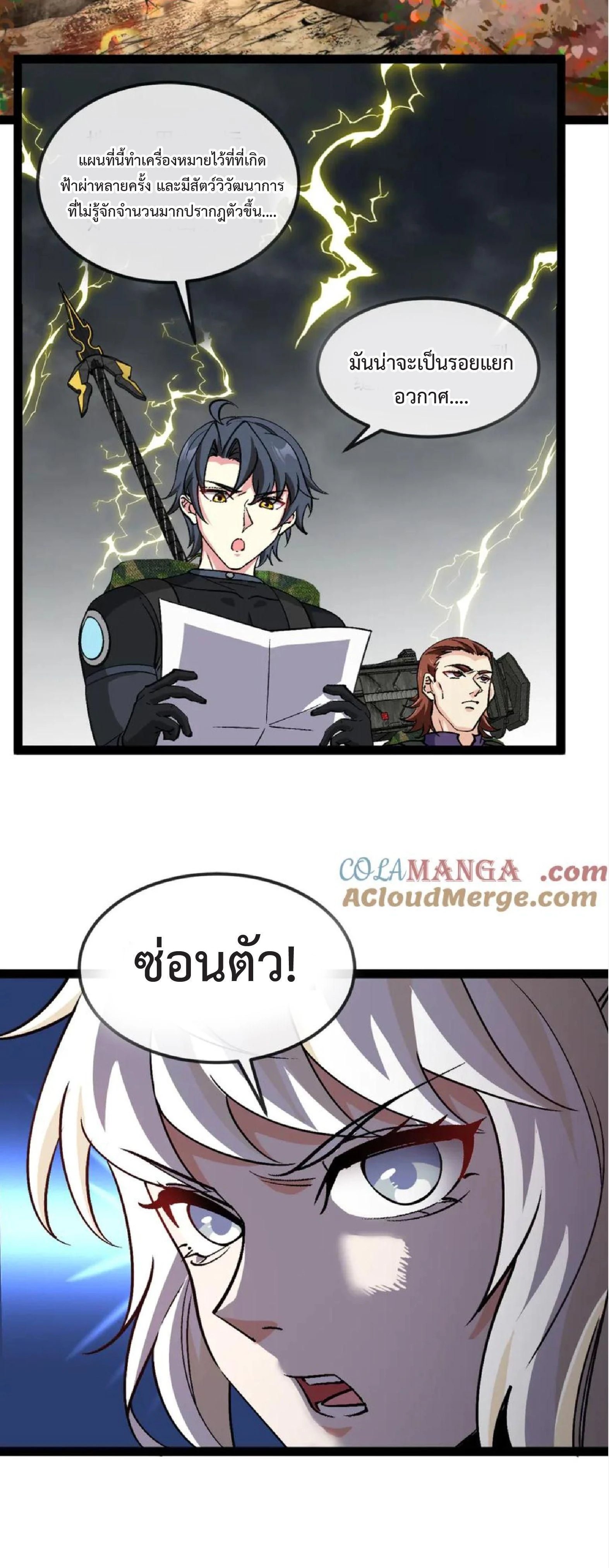 หน้าที่ 2