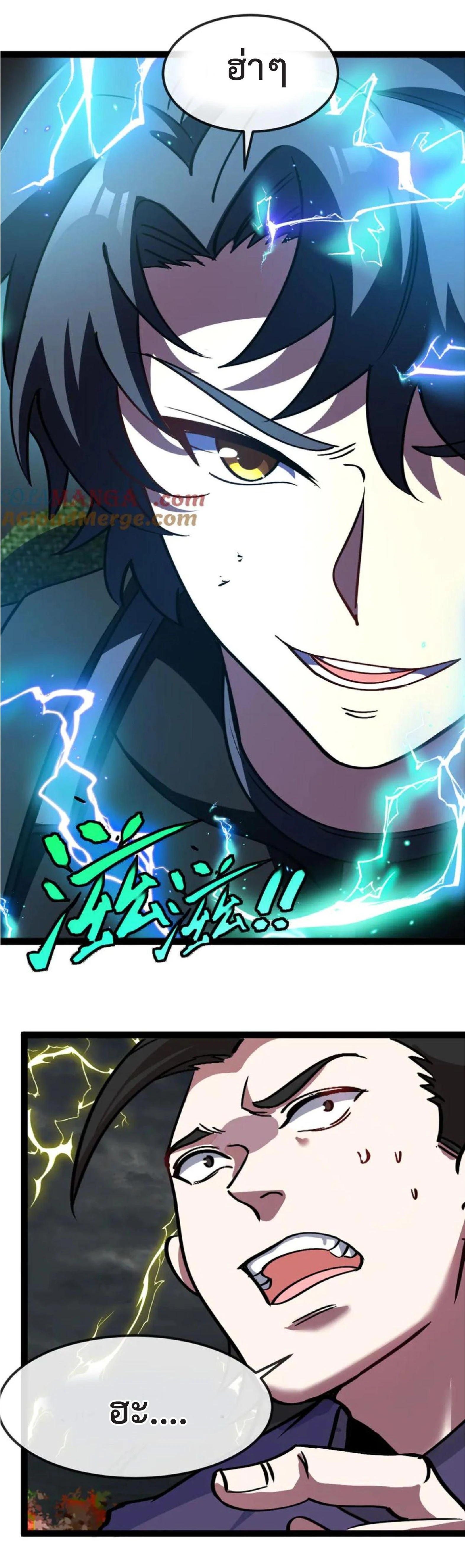 หน้าที่ 18