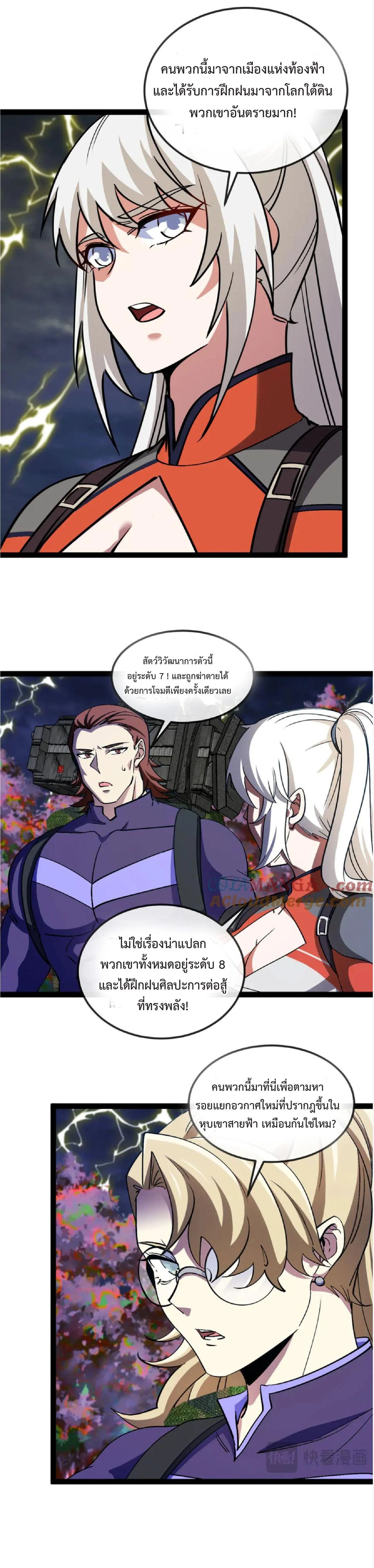 หน้าที่ 9