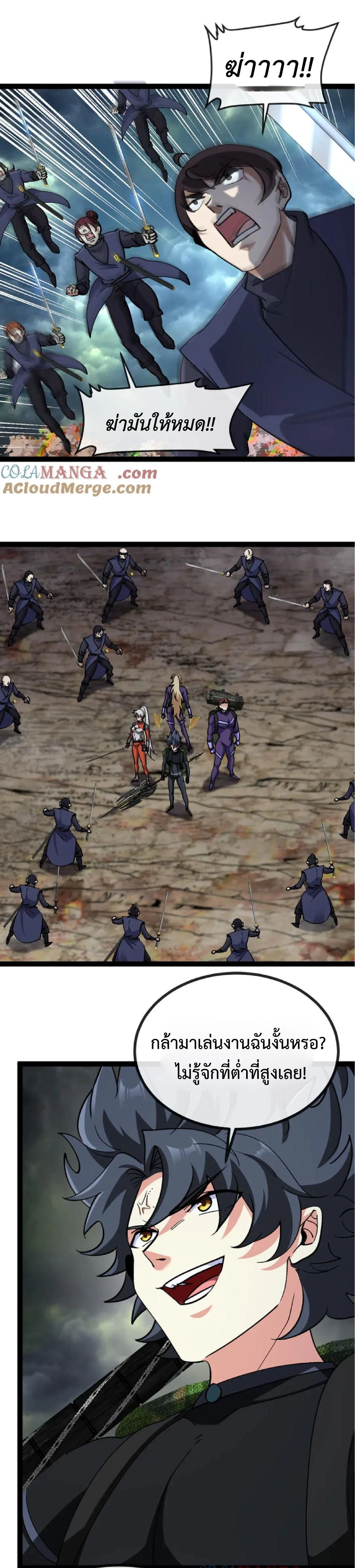 หน้าที่ 8