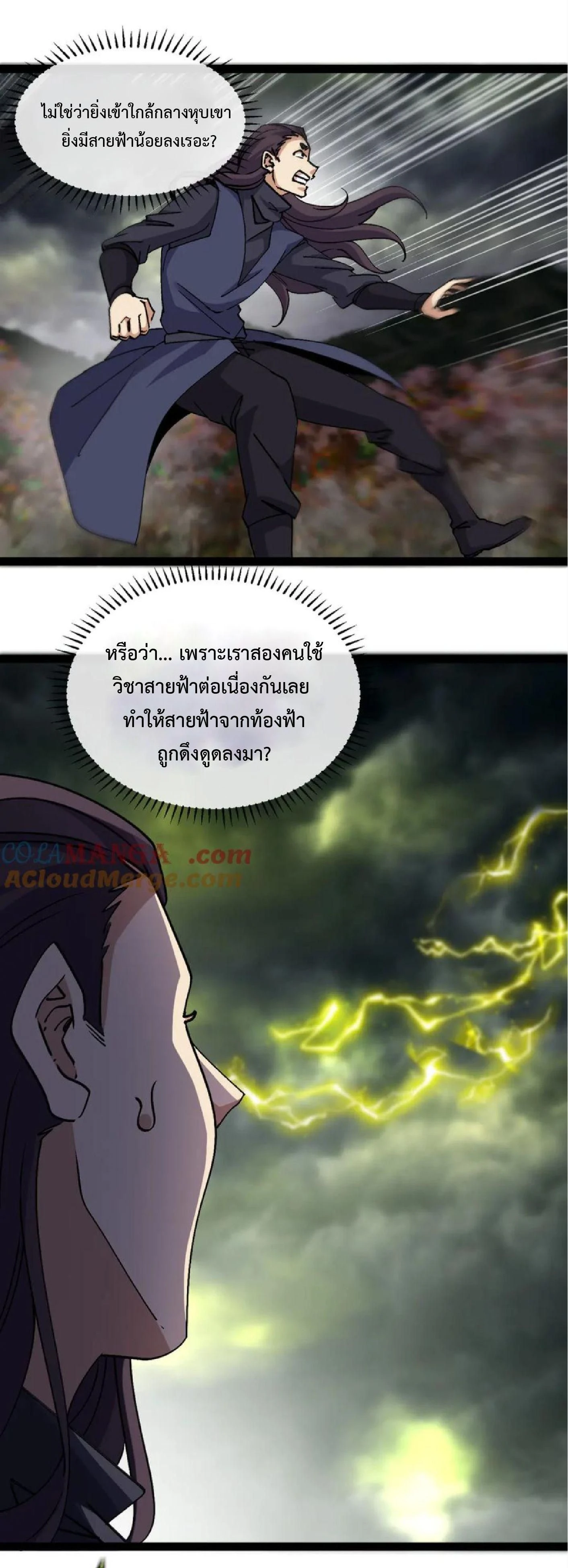 หน้าที่ 14