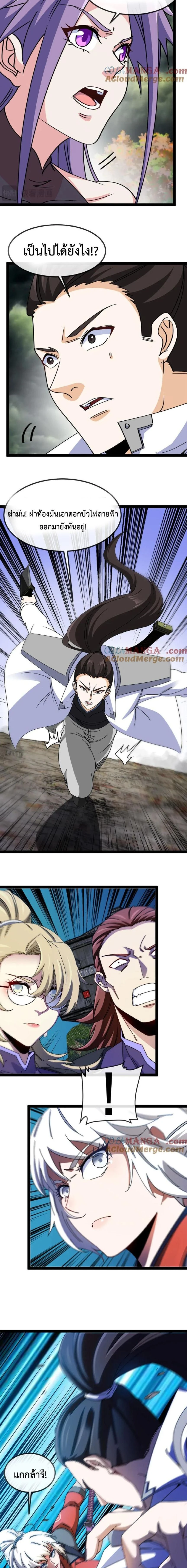 หน้าที่ 5