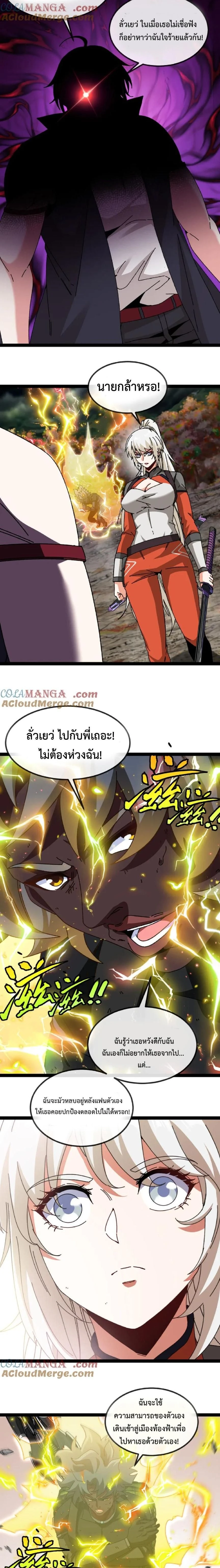 หน้าที่ 9