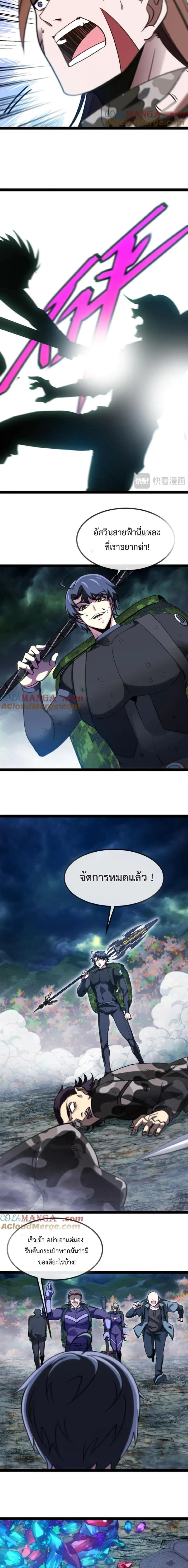 หน้าที่ 5