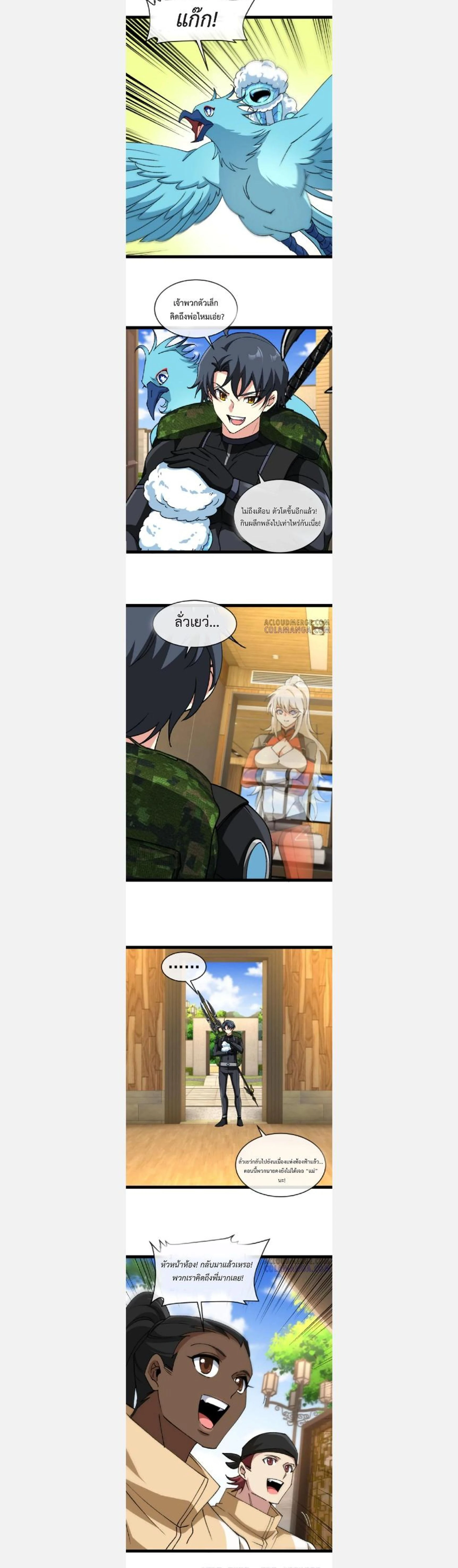 หน้าที่ 11