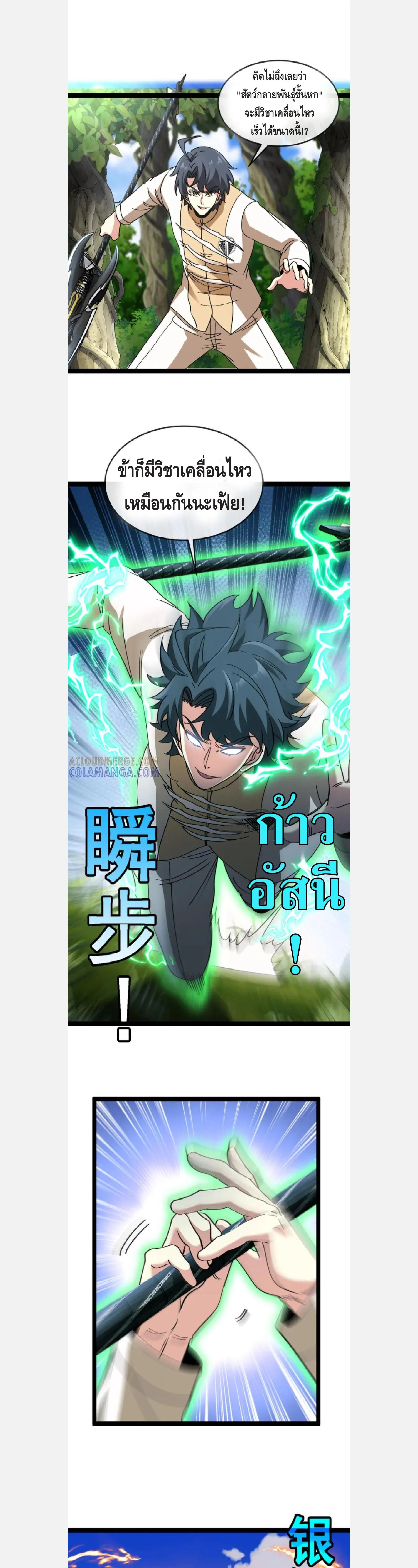 หน้าที่ 11