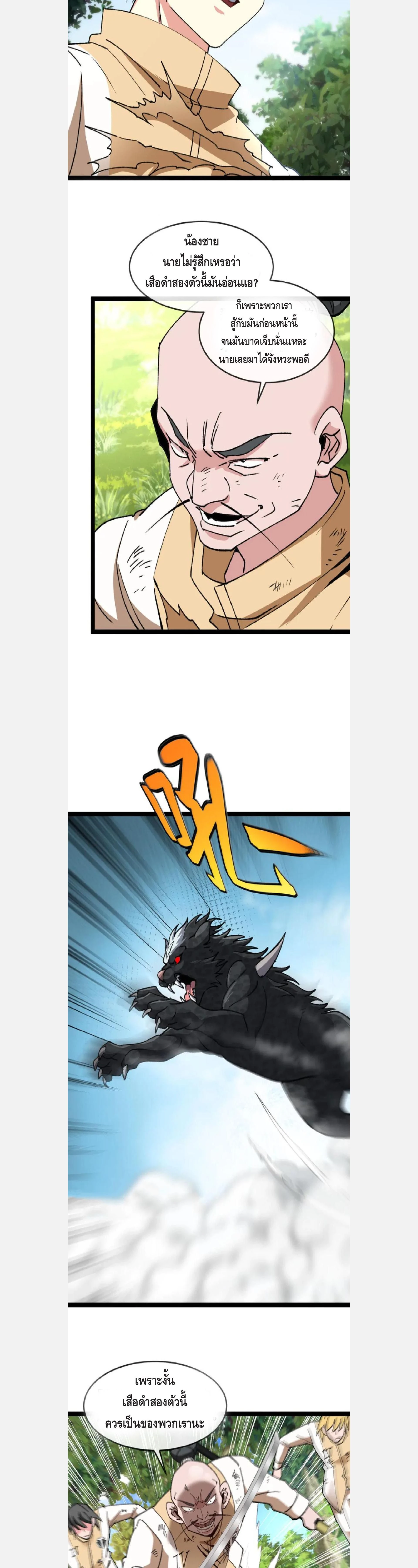 หน้าที่ 15