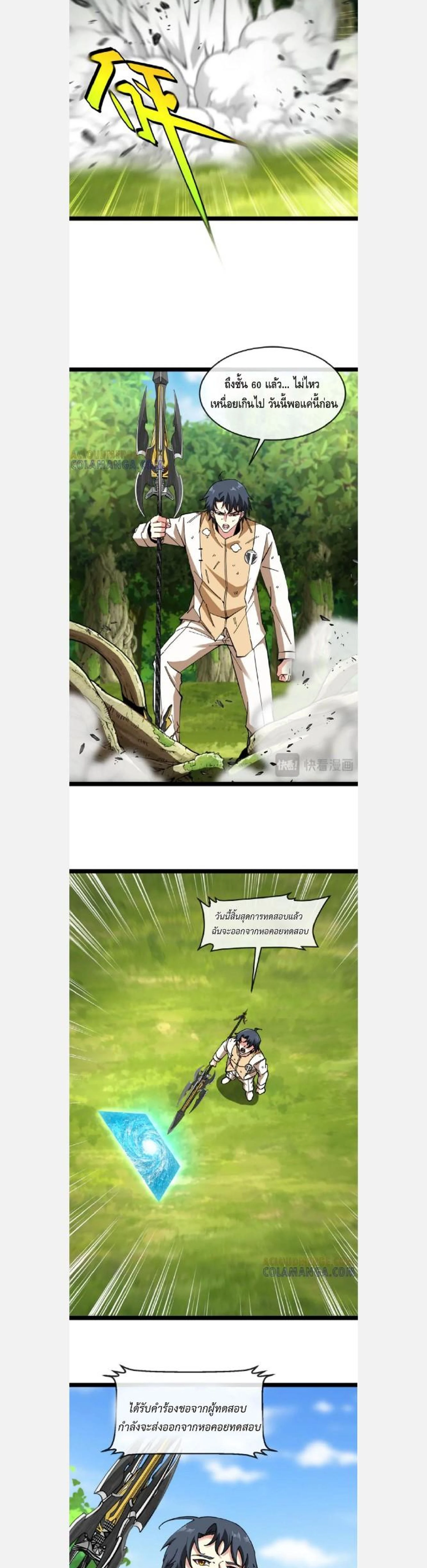 หน้าที่ 3