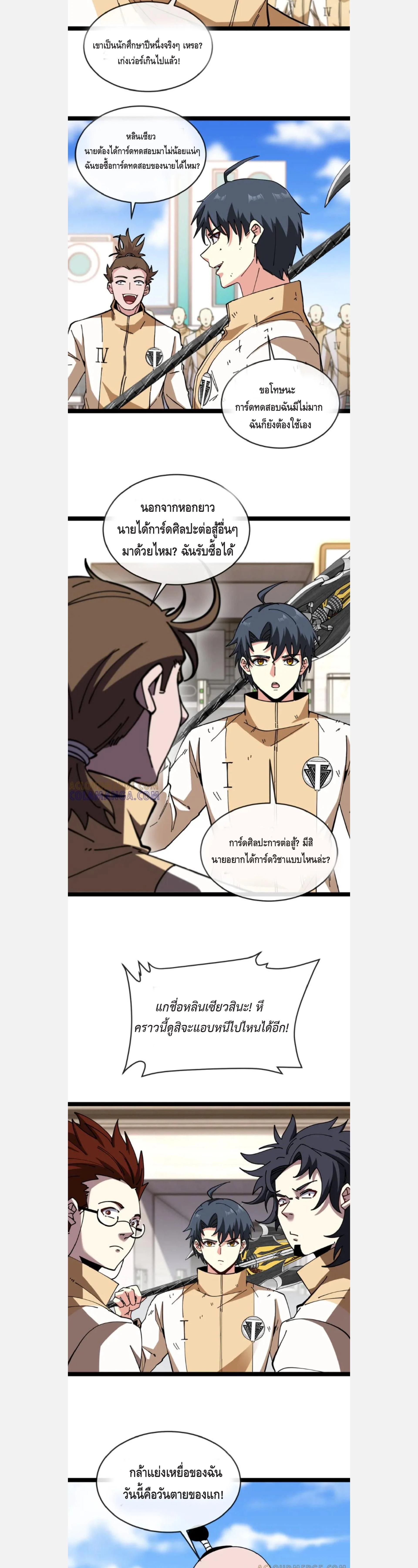 หน้าที่ 5