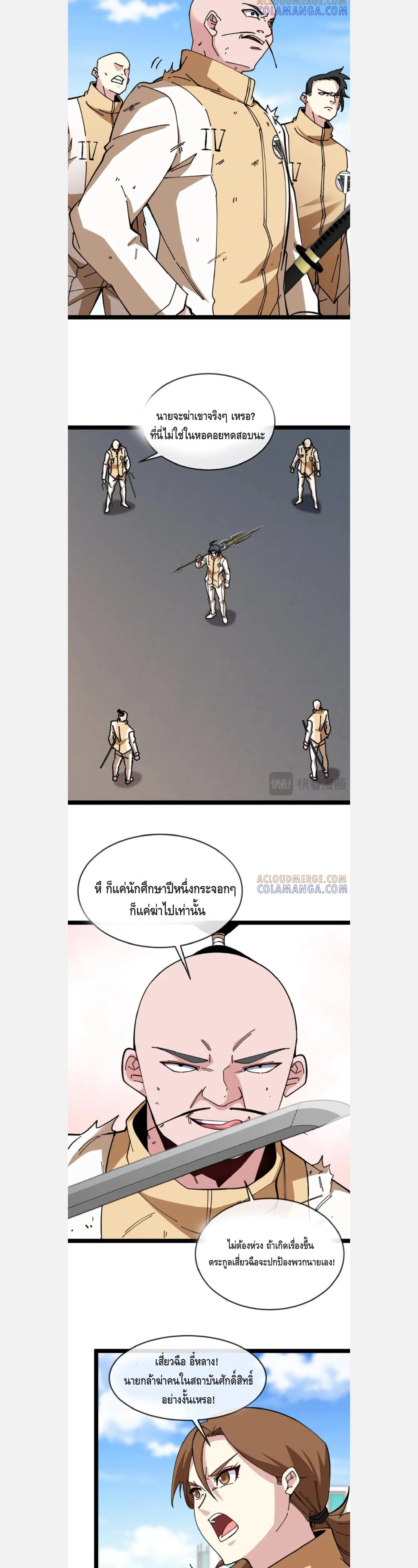 หน้าที่ 6