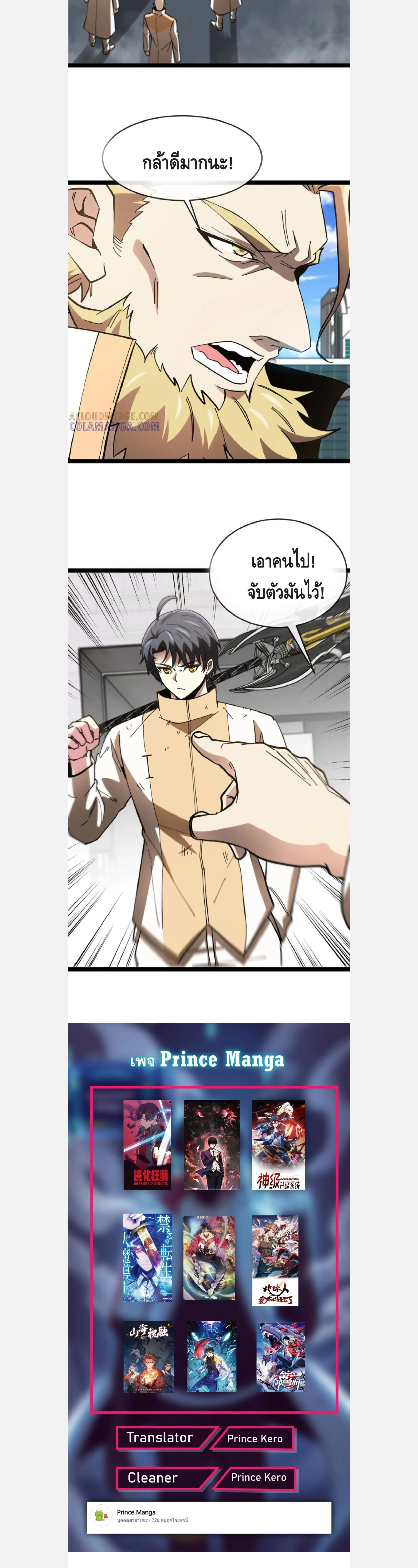 หน้าที่ 16