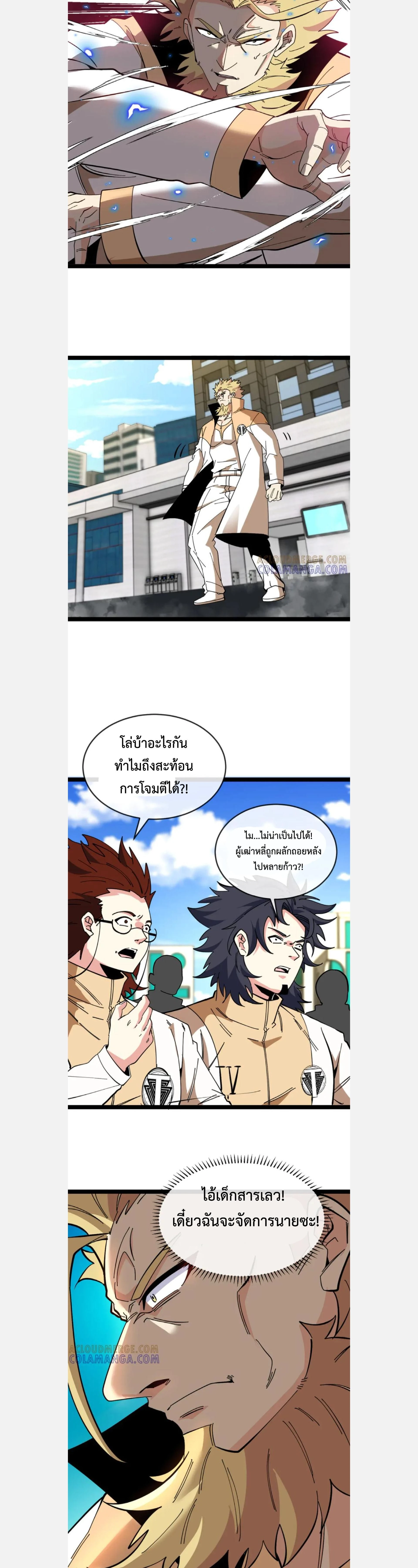 หน้าที่ 9