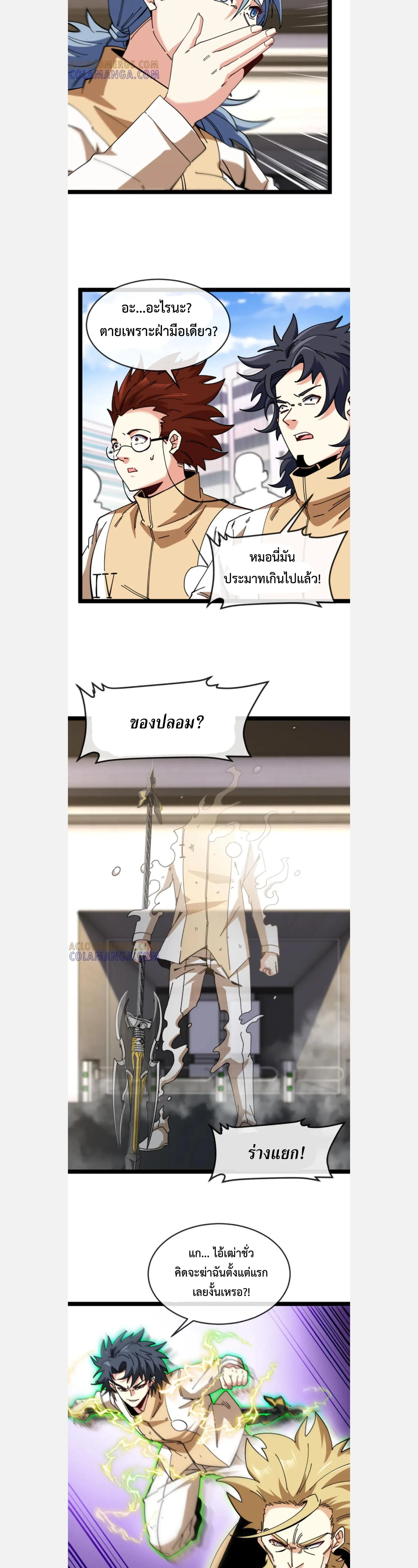 หน้าที่ 6