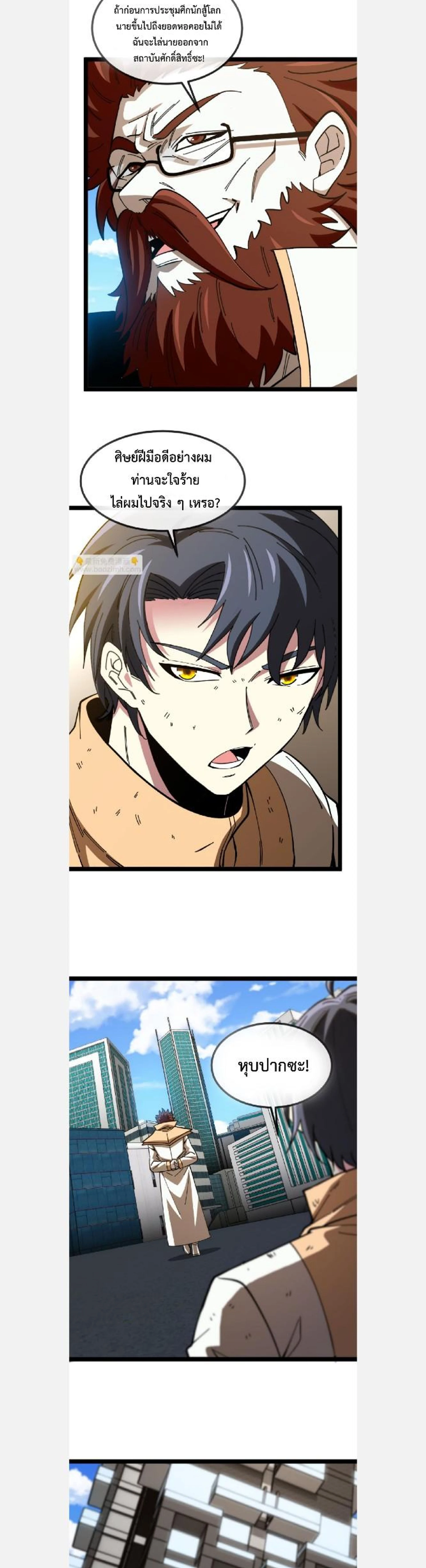 หน้าที่ 3