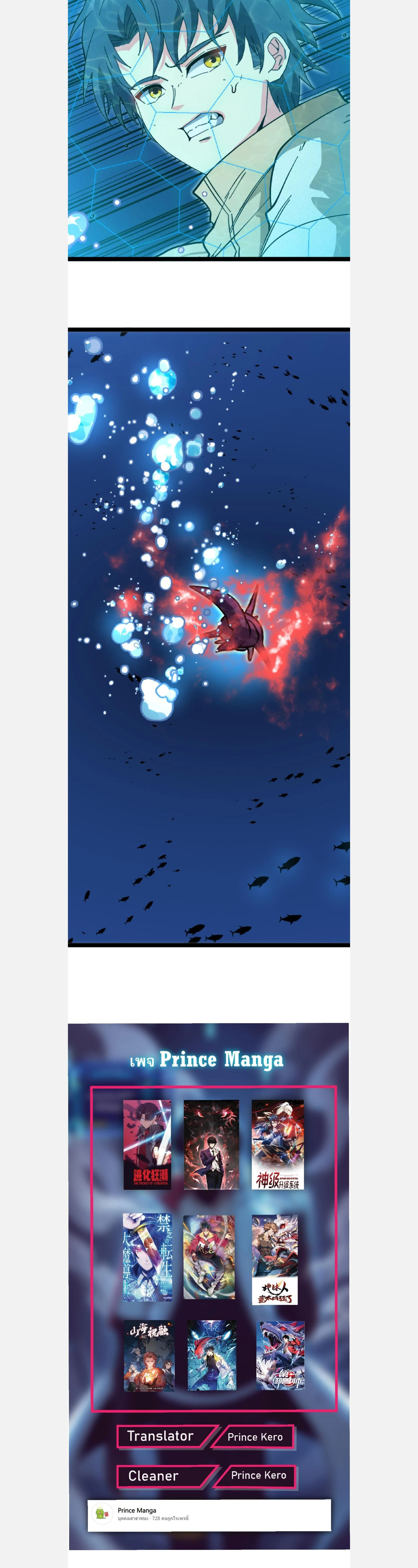 หน้าที่ 16