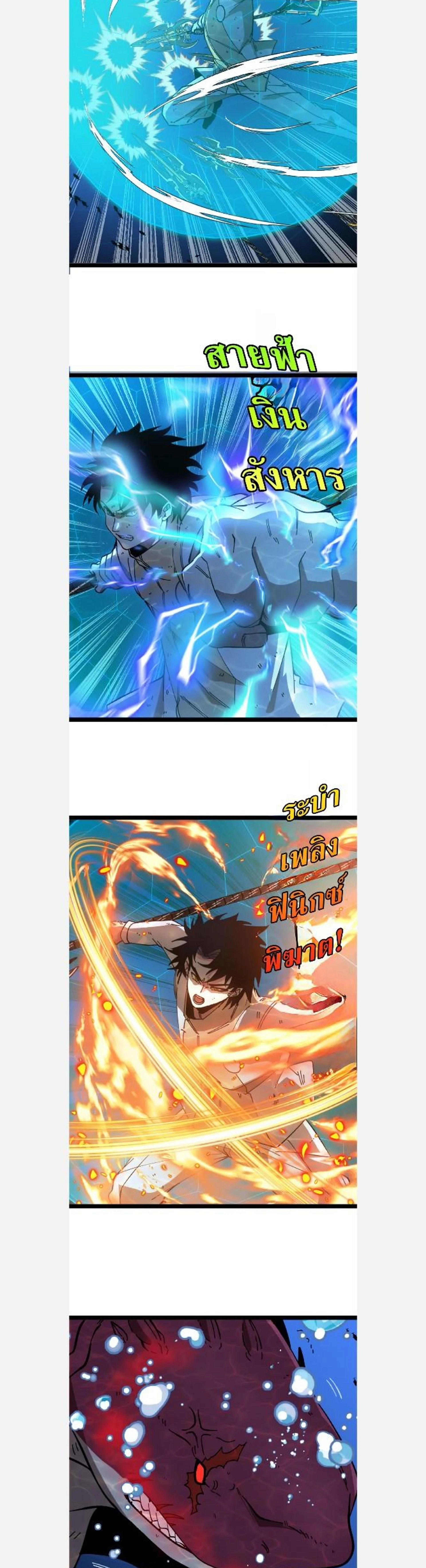 หน้าที่ 2