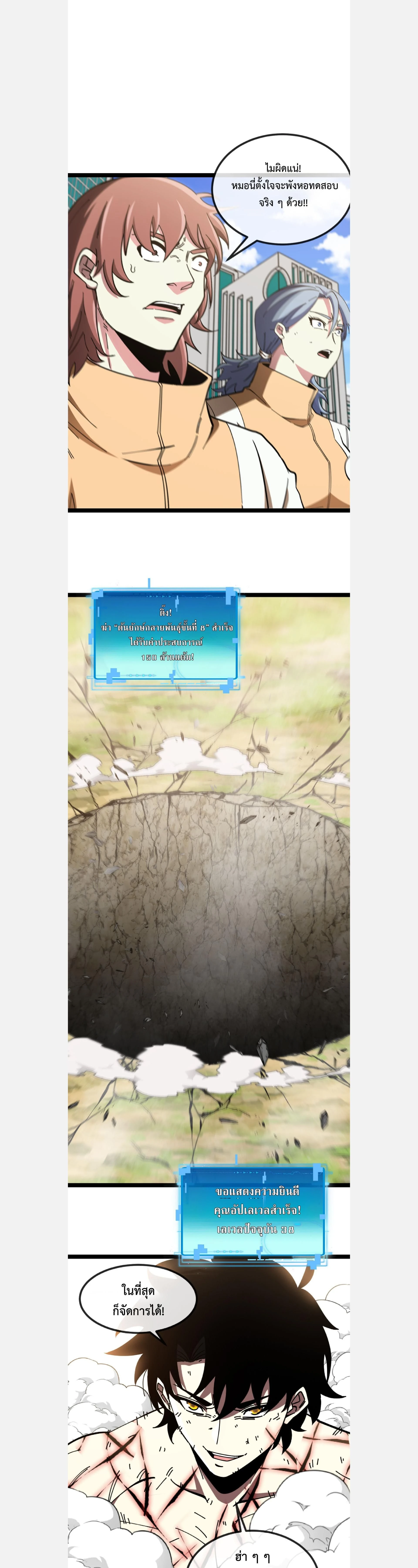 หน้าที่ 16