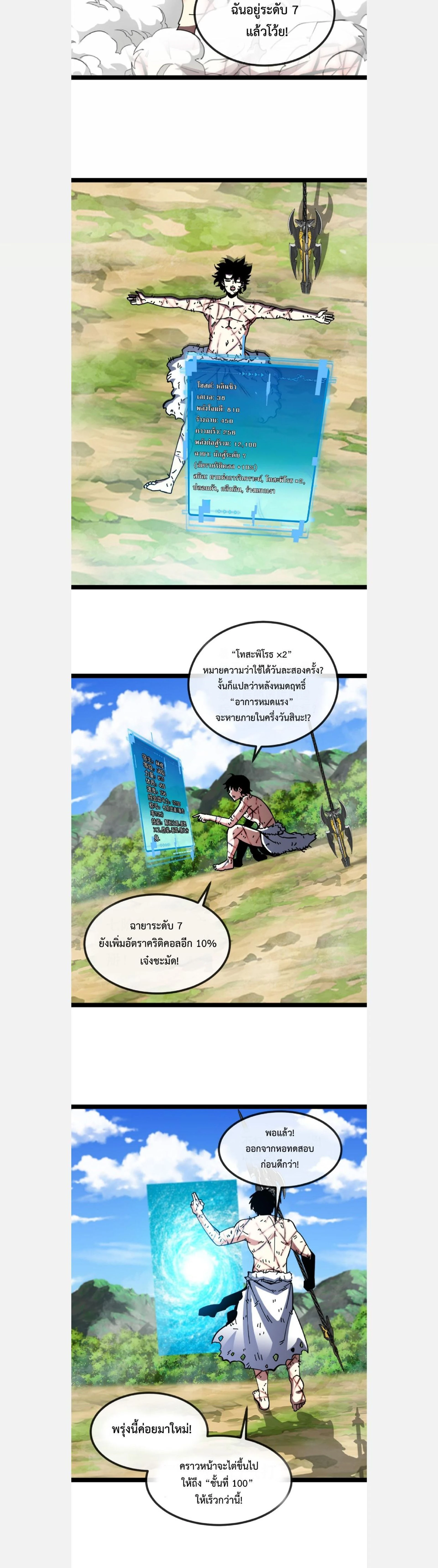 หน้าที่ 17