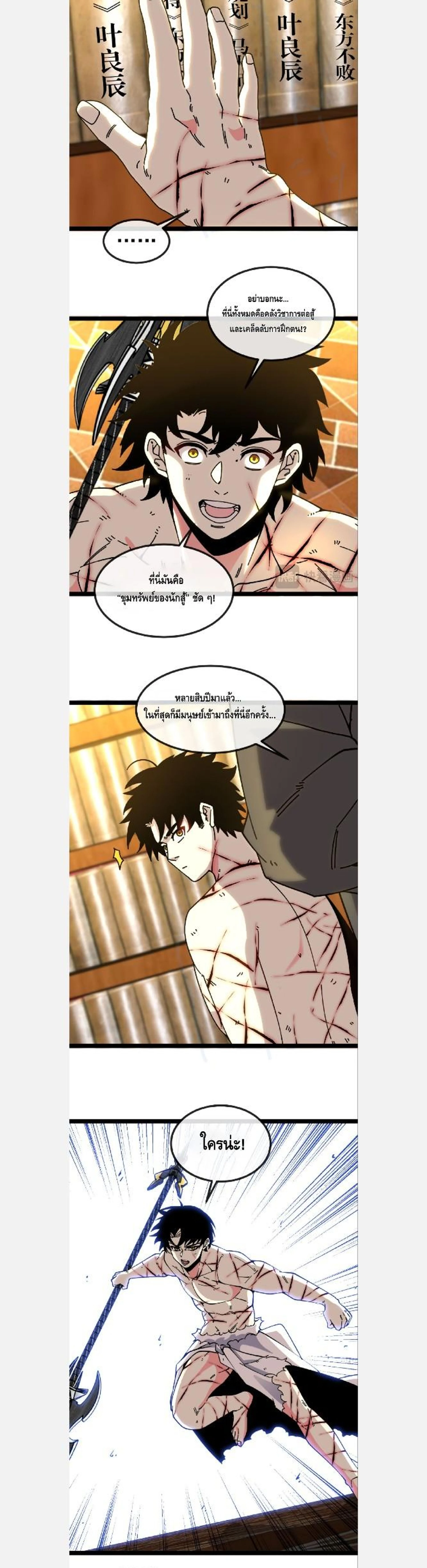 หน้าที่ 3