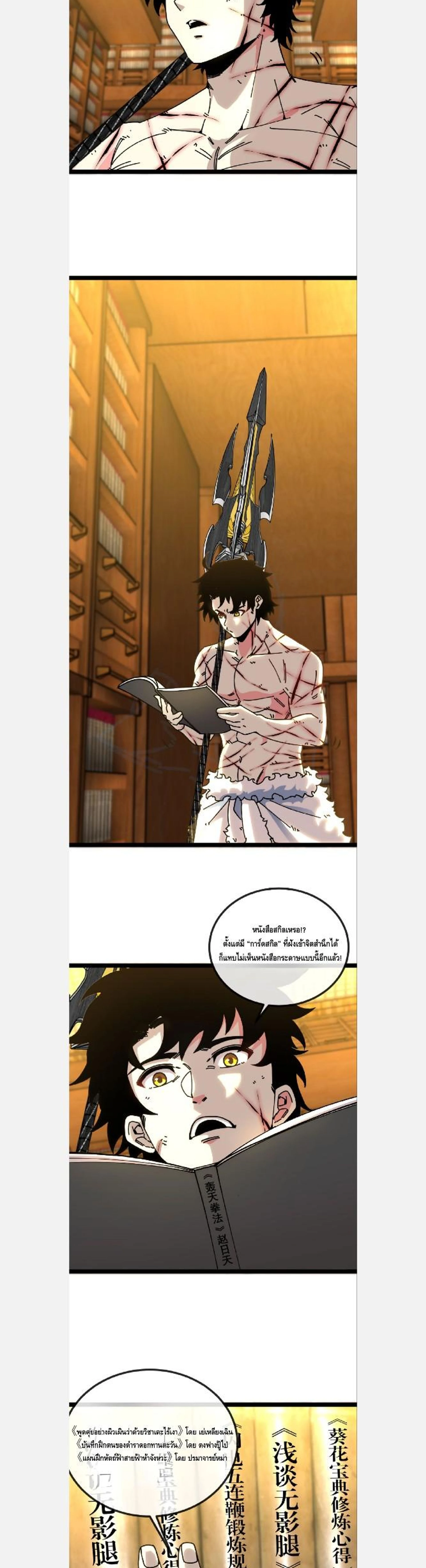 หน้าที่ 2