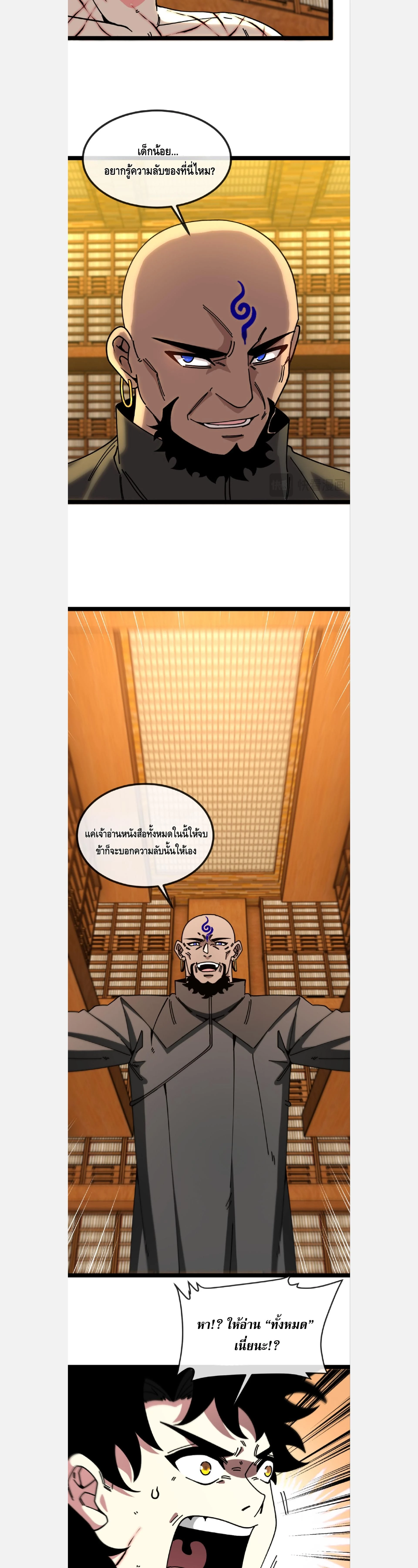 หน้าที่ 8