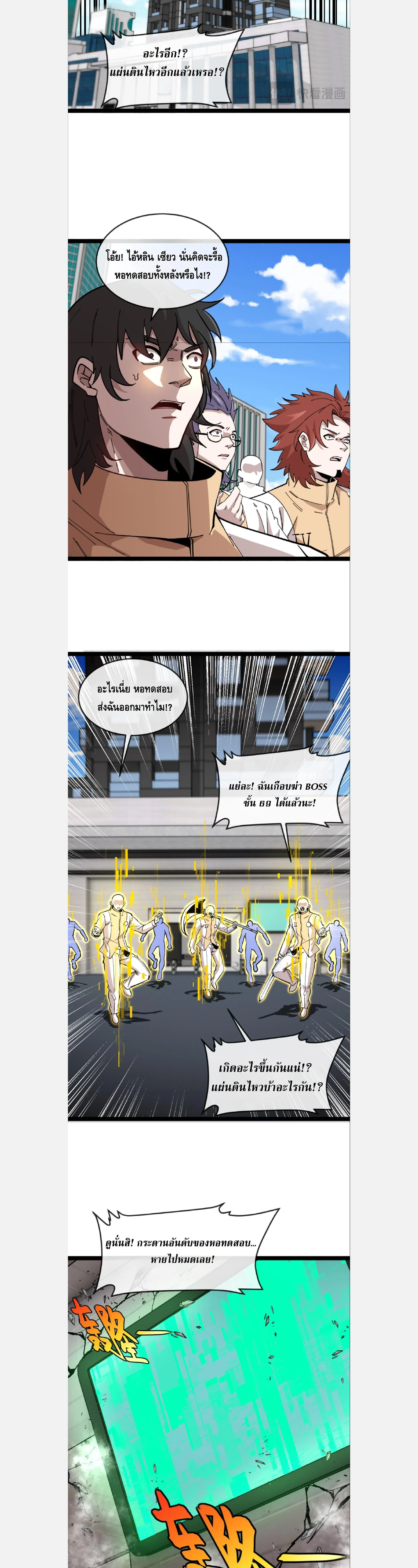 หน้าที่ 20