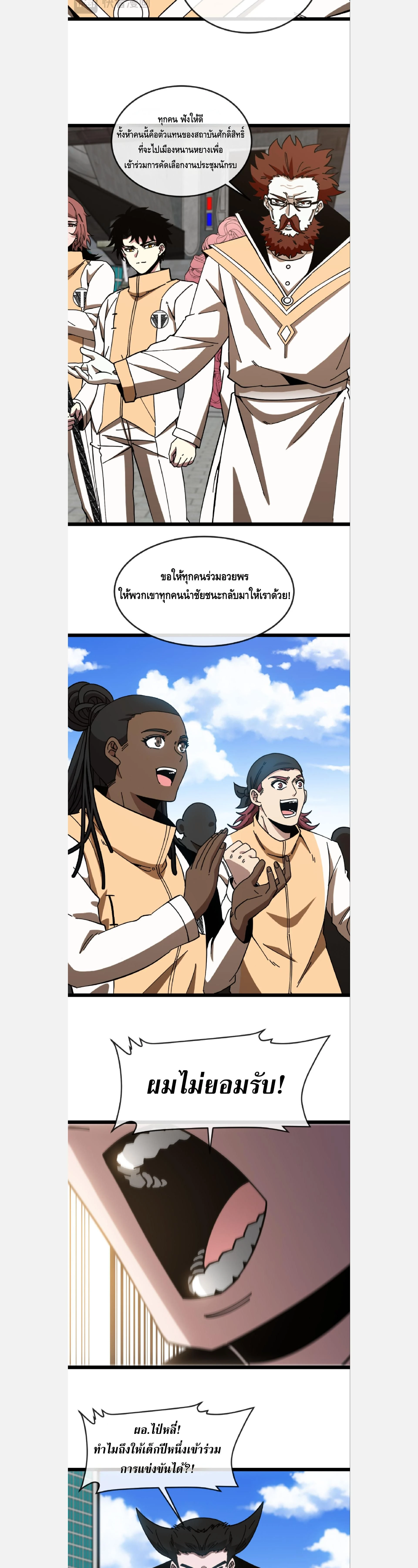 หน้าที่ 16