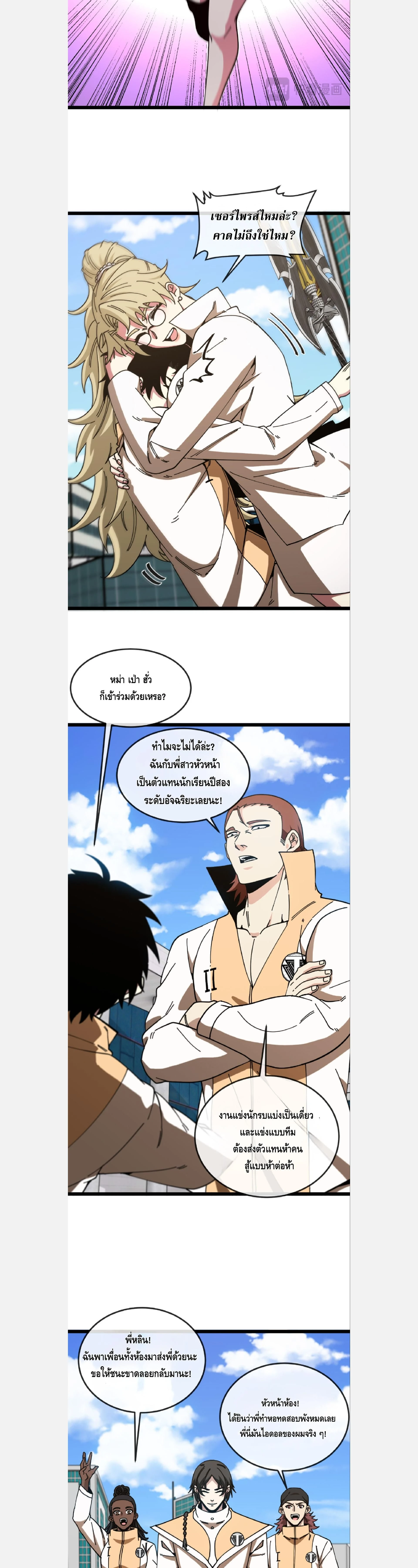 หน้าที่ 9