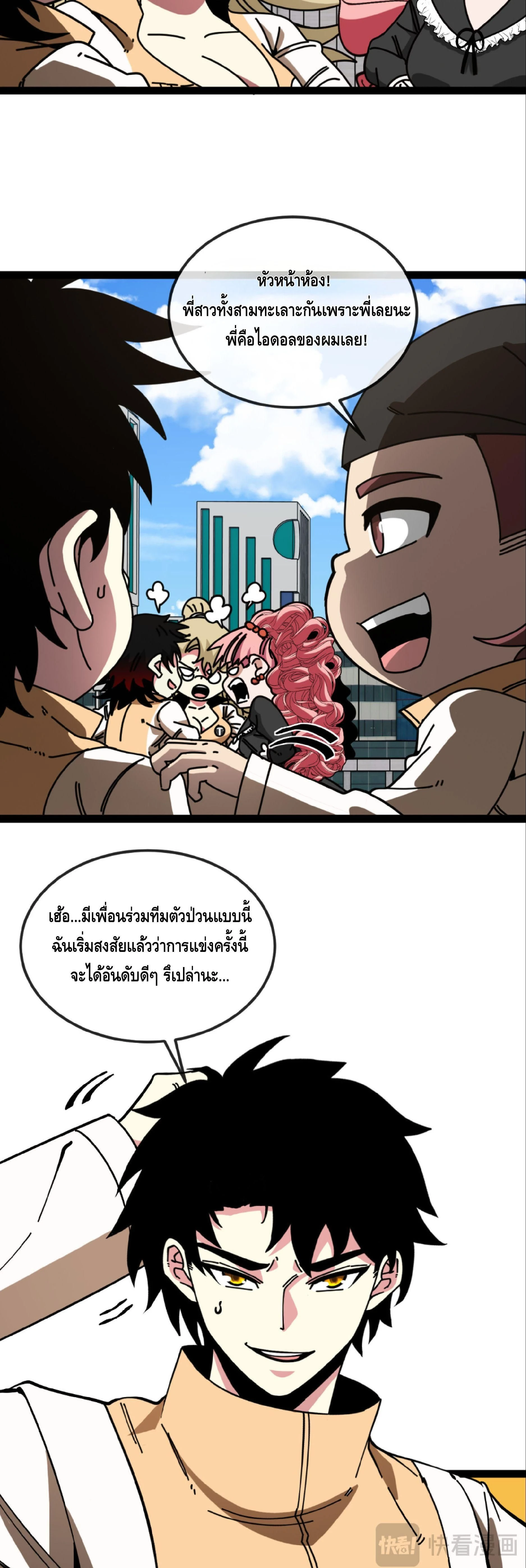 หน้าที่ 3