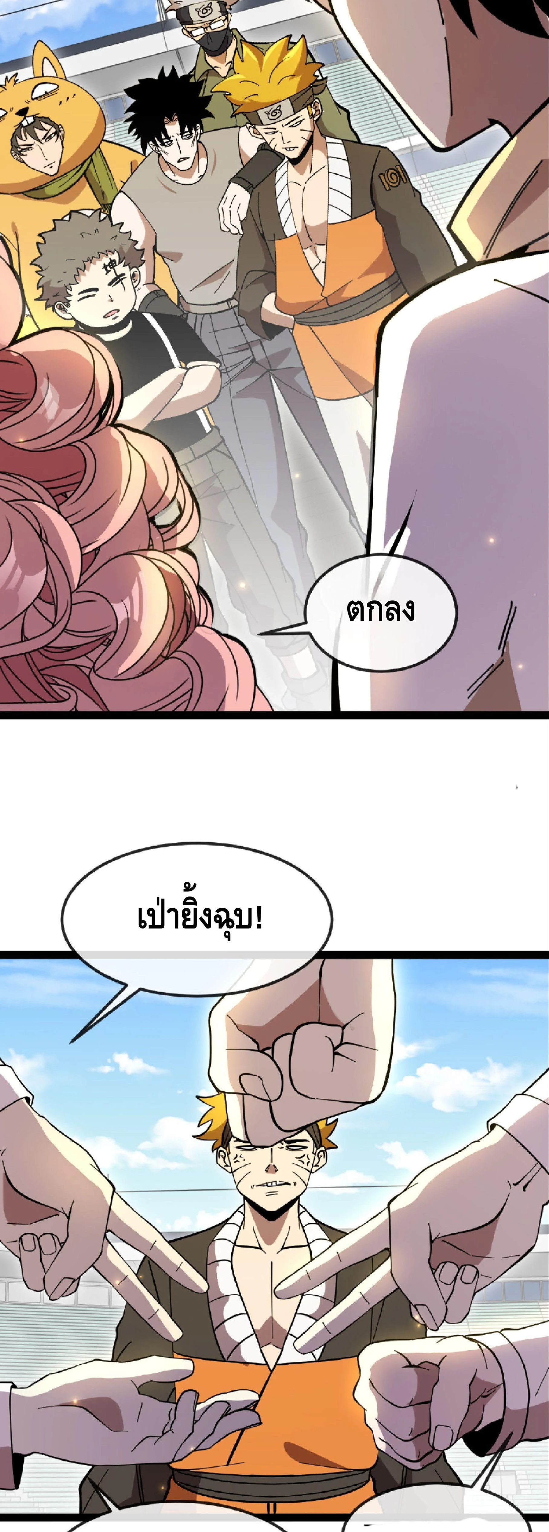 หน้าที่ 4