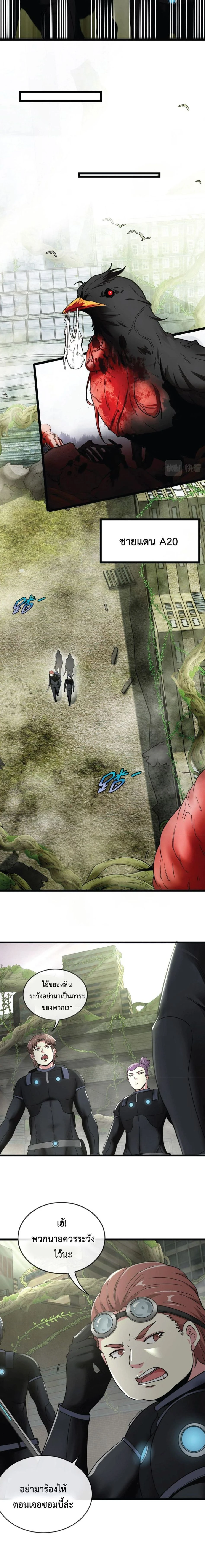 หน้าที่ 18