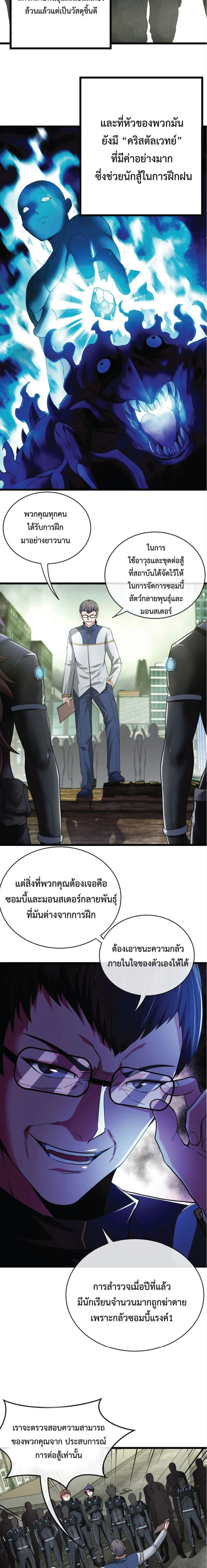 หน้าที่ 16