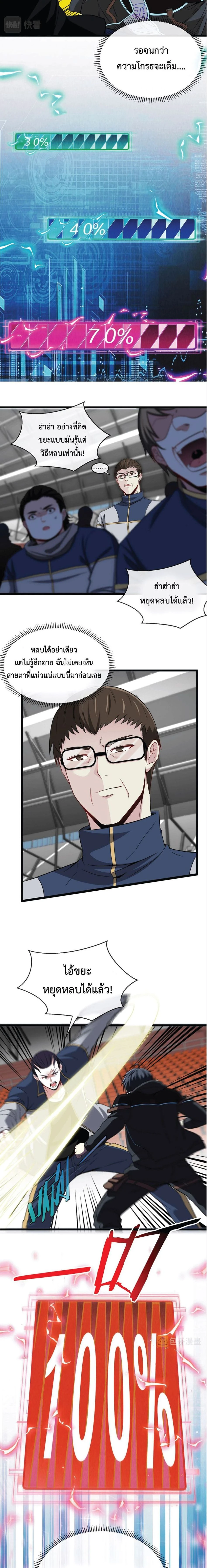 หน้าที่ 11