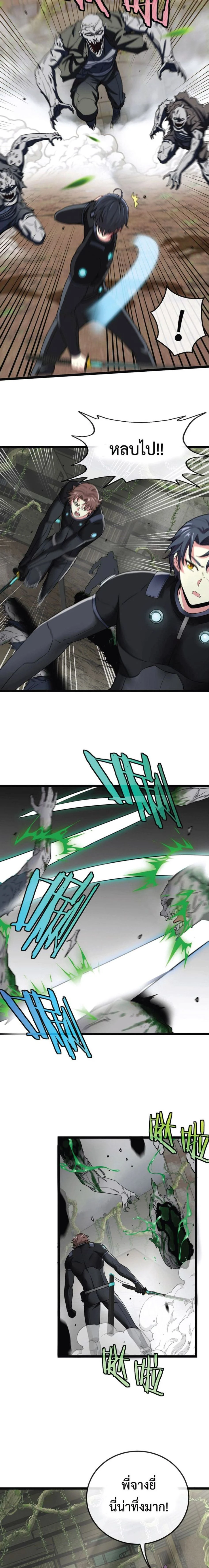 หน้าที่ 4