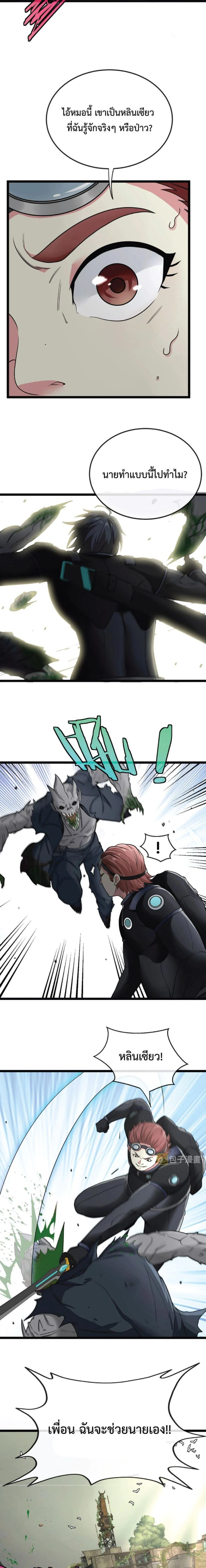 หน้าที่ 14