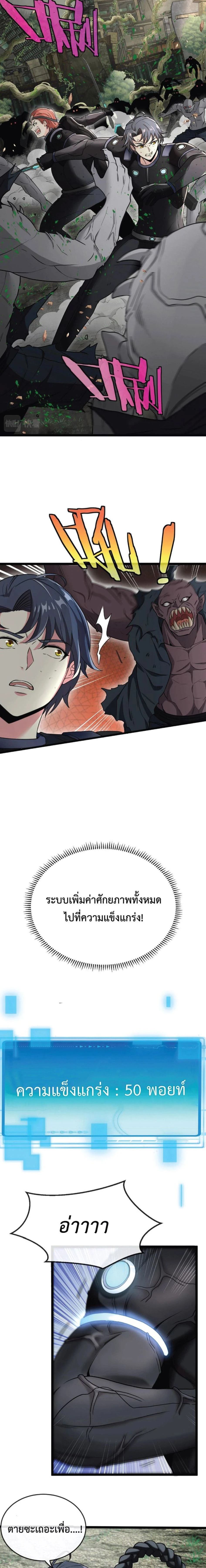 หน้าที่ 15