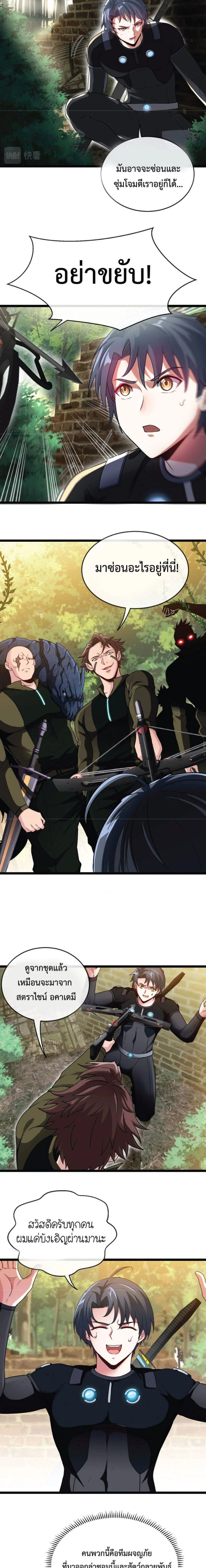 หน้าที่ 9