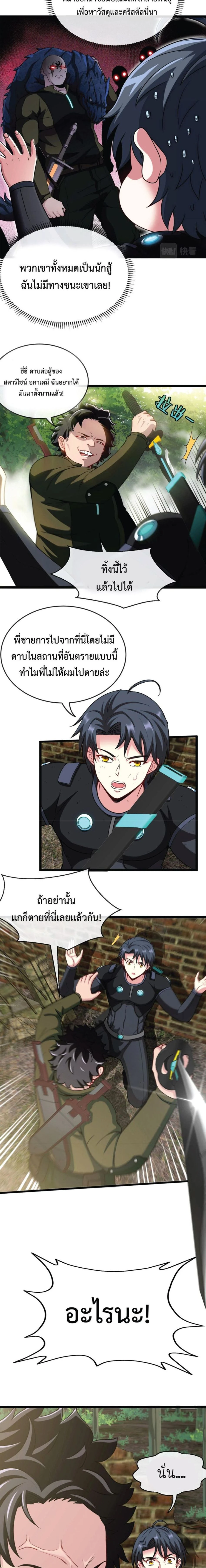 หน้าที่ 10