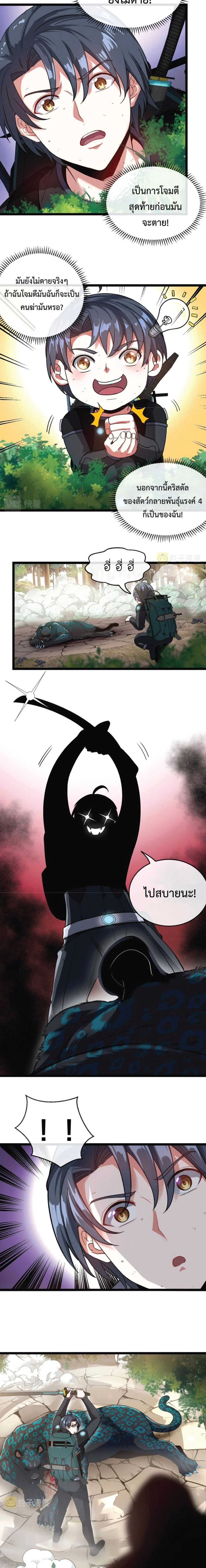 หน้าที่ 12