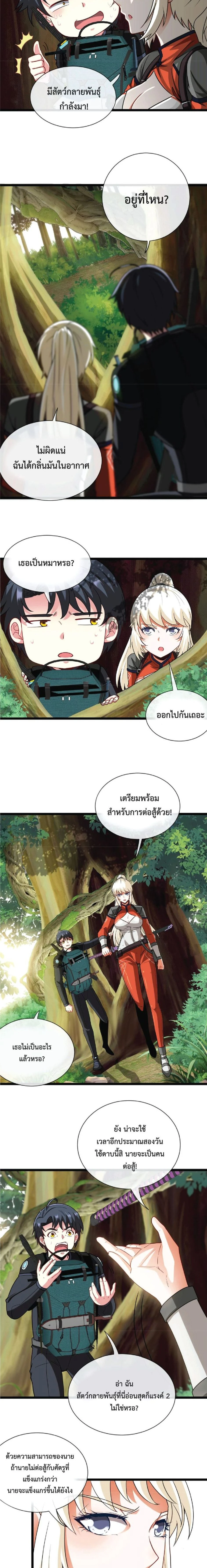 หน้าที่ 9