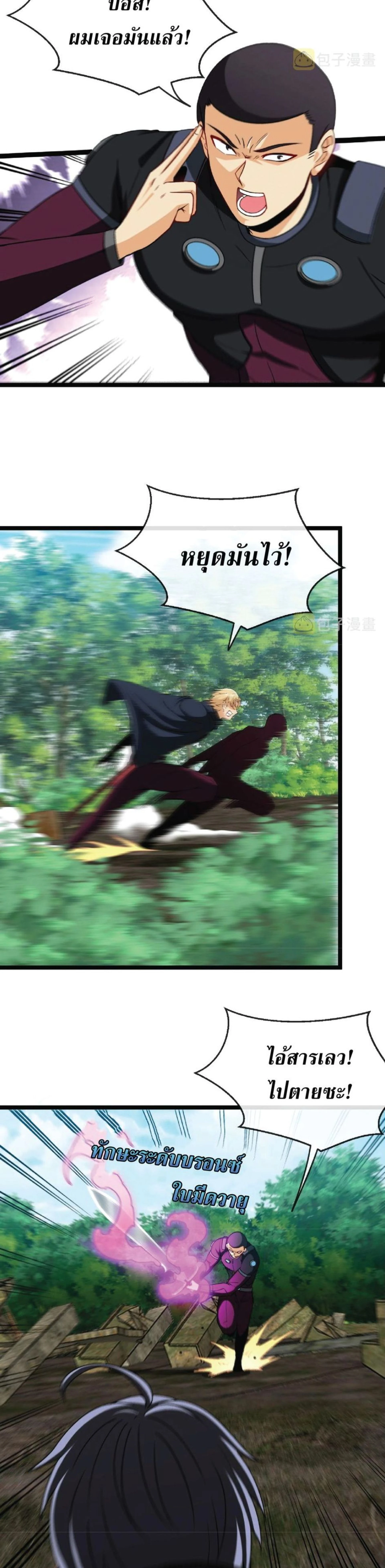 หน้าที่ 22