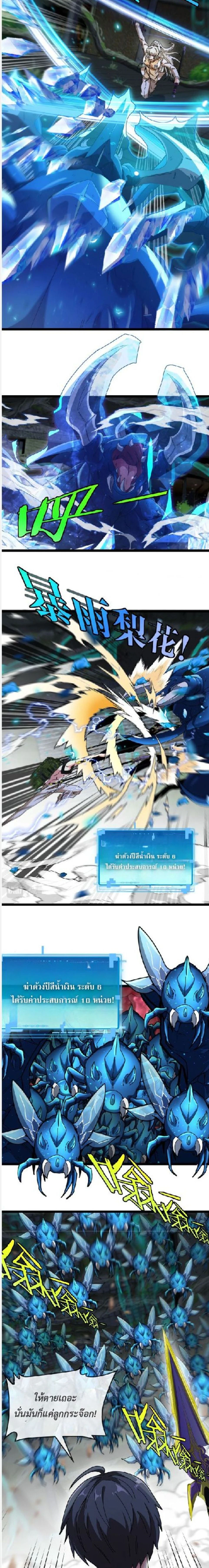 หน้าที่ 3