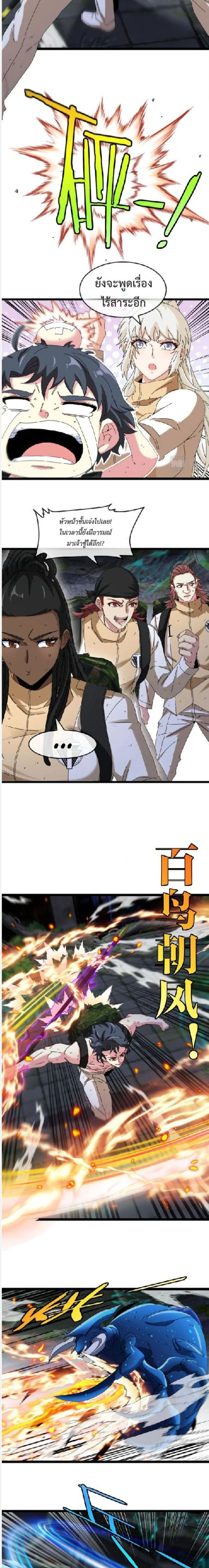 หน้าที่ 2