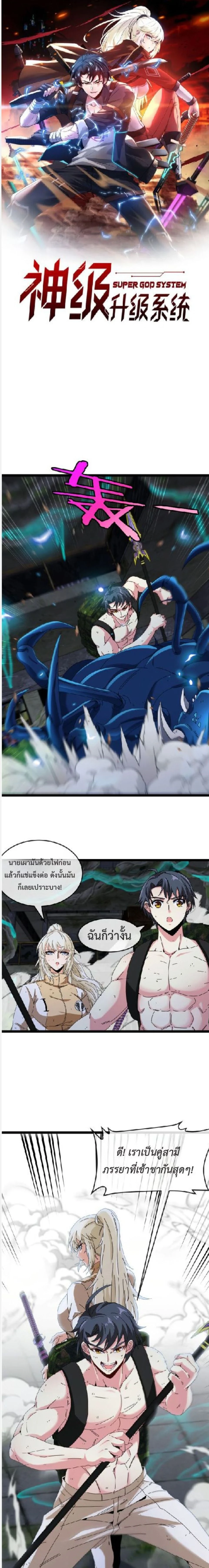 หน้าที่ 1