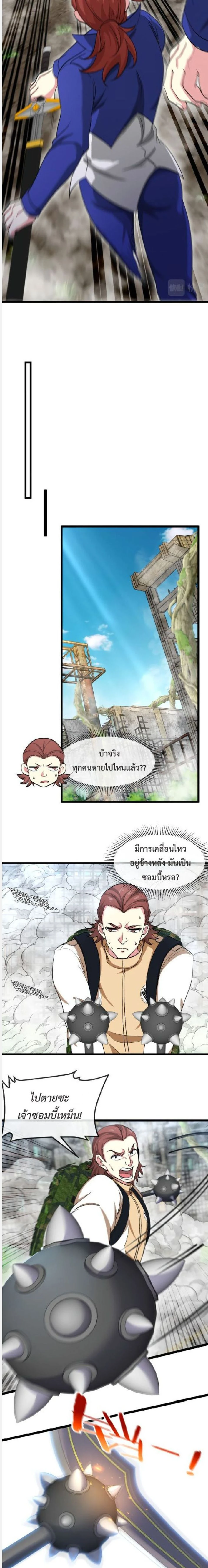 หน้าที่ 10