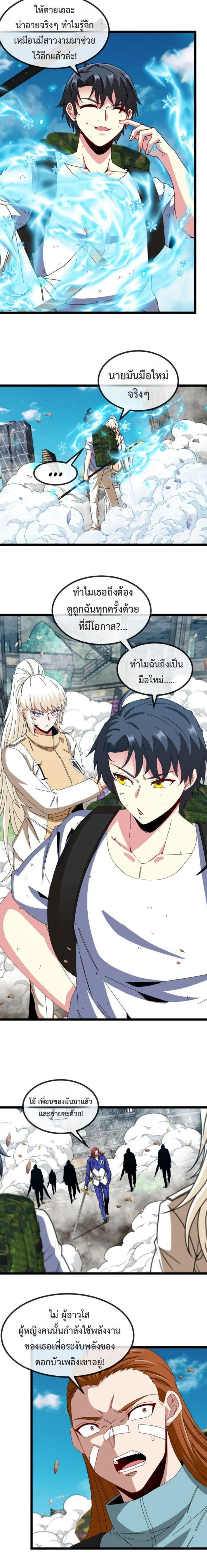 หน้าที่ 4