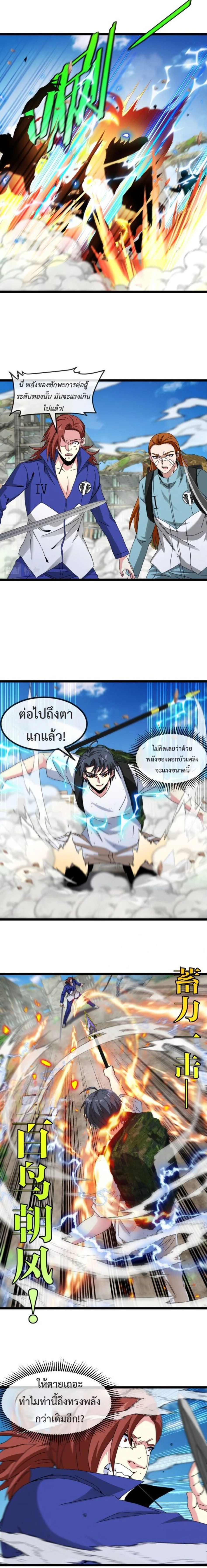 หน้าที่ 9